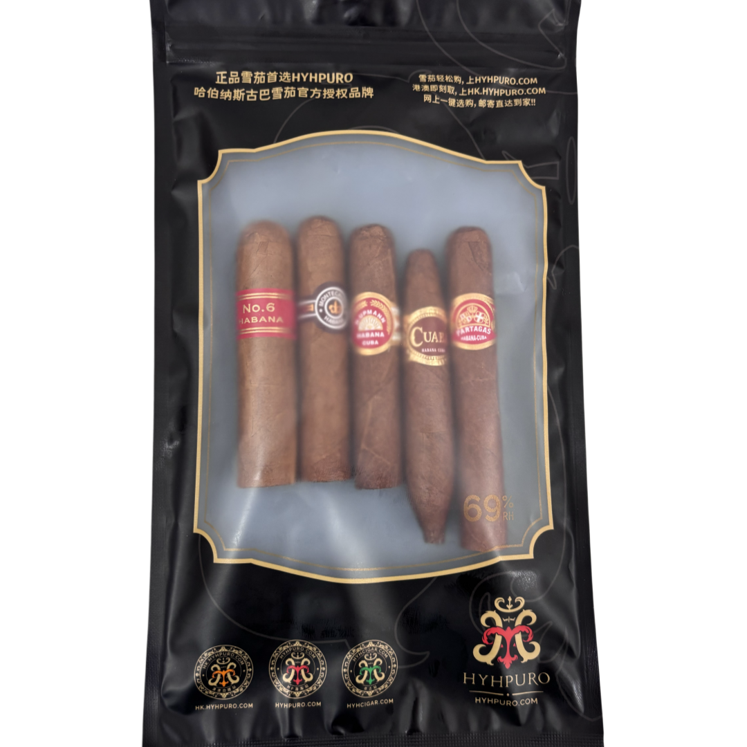 Cuba Habanos Joyful Moment 5s 古巴 哈瓦那 悦享片刻 品鉴包 5支/包 (HP-05)