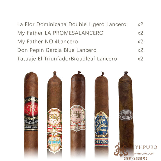 HYHPURO Lancero 长矛畅销精选样包 10s
