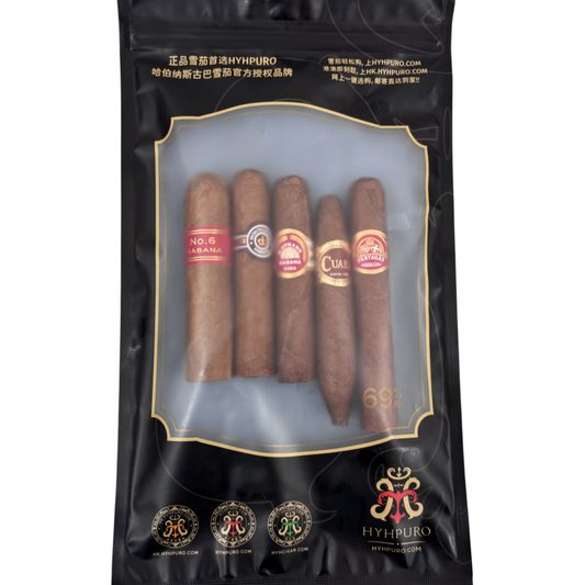 Cuba Habanos Joyful Moment 5s 古巴 哈瓦那 悦享片刻 品鉴包 5支/包 (HP-05)