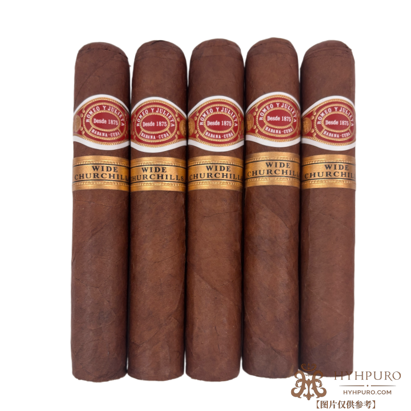 ROMEO Y JULIETA WIDE CHURCHILS 5s罗密欧与朱丽叶 宽丘吉尔 品鉴包 5支/包