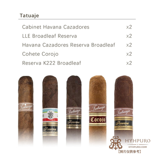 Tatuaje 塔图阿赫 · 五款经典品鉴包 10s