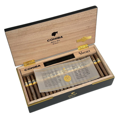 COHIBA Short Year of the Snake 2025LE 88s 高希霸 短号 2025蛇年限量版 88支/盒