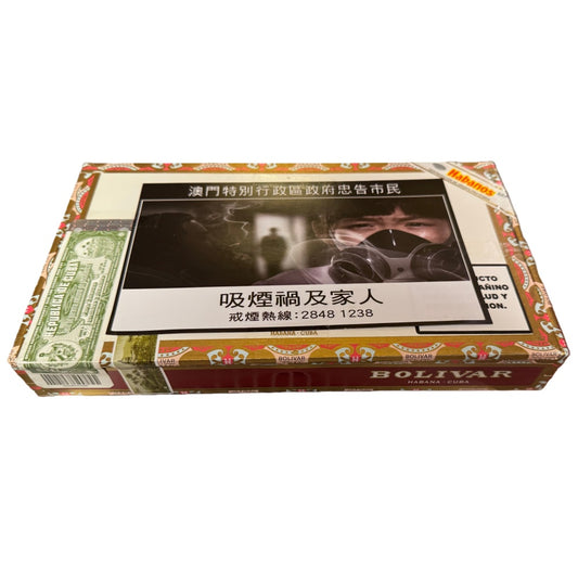BOLIVAR ROYAL CORONAS TUBOS 10s 玻利瓦尔 皇家高朗拿 铝管 10支/盒 （古巴国营）澳门