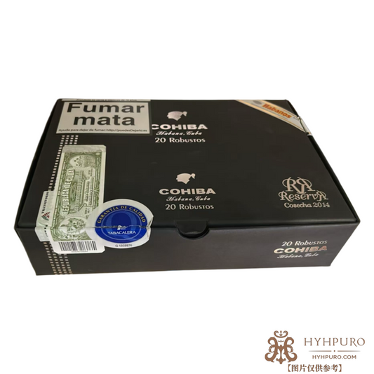 Cohiba Robusto Reserva Cosecha 2014 20s 高希霸 罗布图 珍藏版 2014 20支/盒